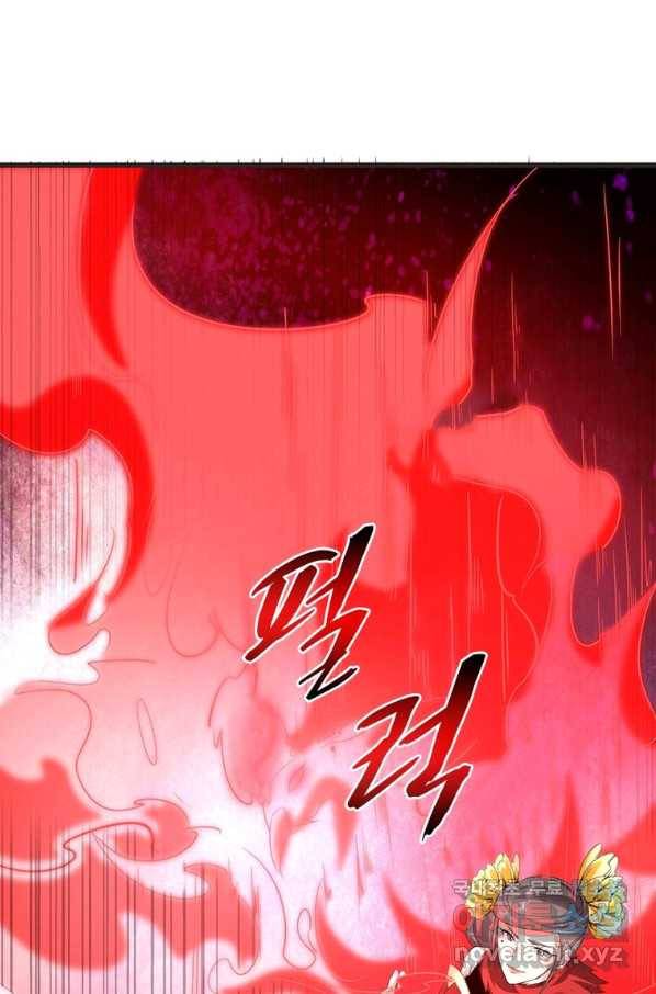 환생무림기 98화 8