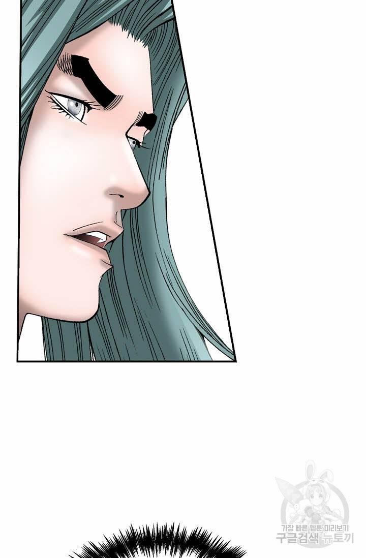 태상교주 숙수되다 118화 19