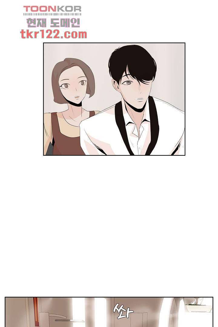 드라이 플라워 (Dry flower) 40화 24