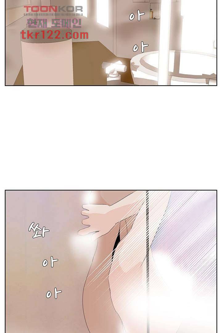 드라이 플라워 (Dry flower) 40화 25