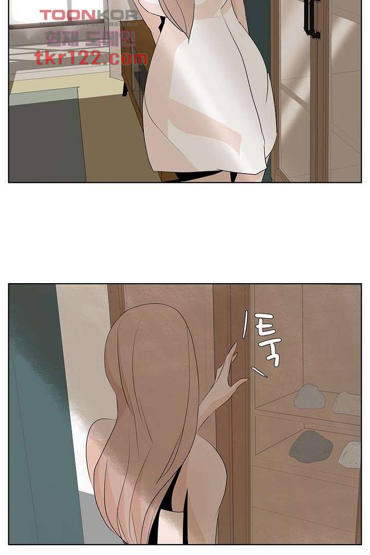 드라이 플라워 (Dry flower) 40화 27