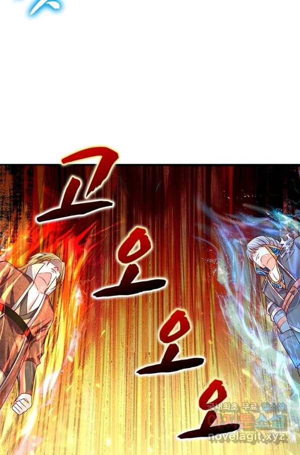 천검지존 48화 4
