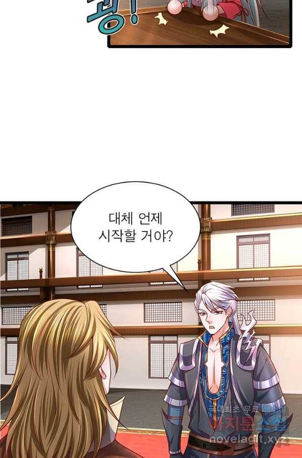 천검지존 48화 10