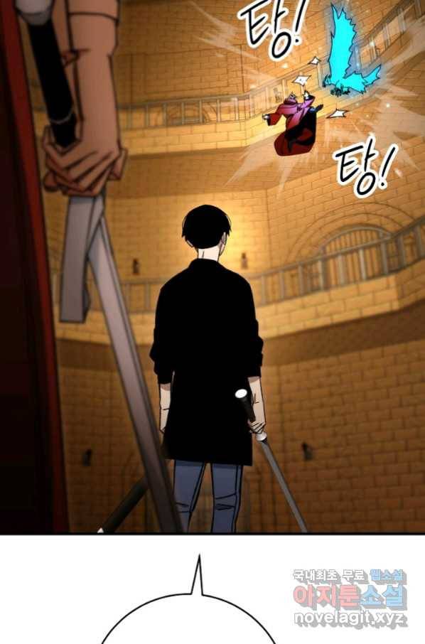 영웅, 회귀하다 34화 6