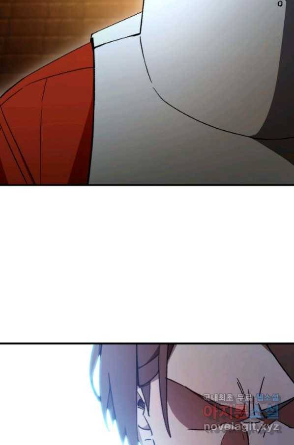 영웅, 회귀하다 34화 15