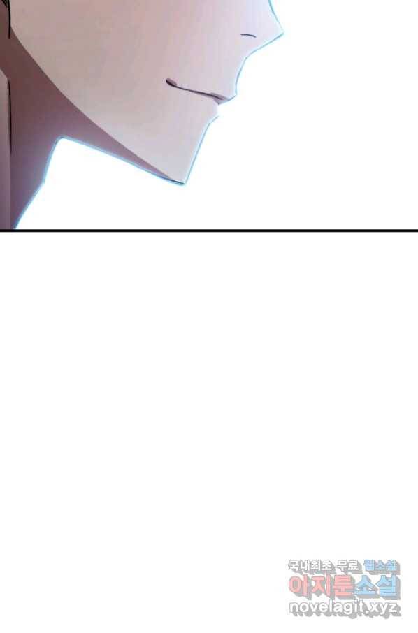 영웅, 회귀하다 34화 17