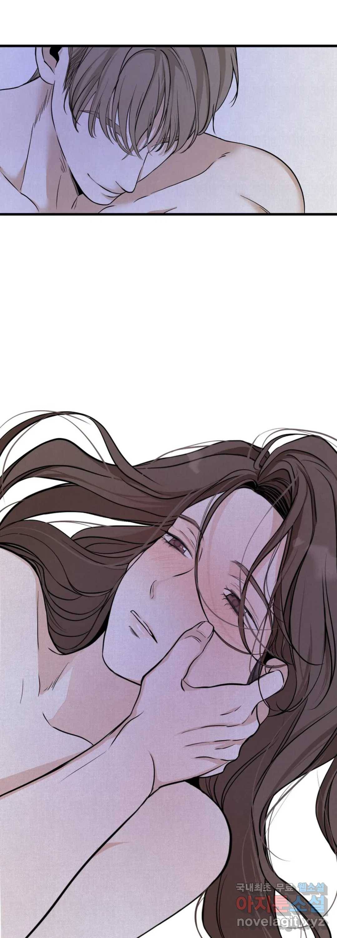 내 침대로 오는 남자들 17화 9