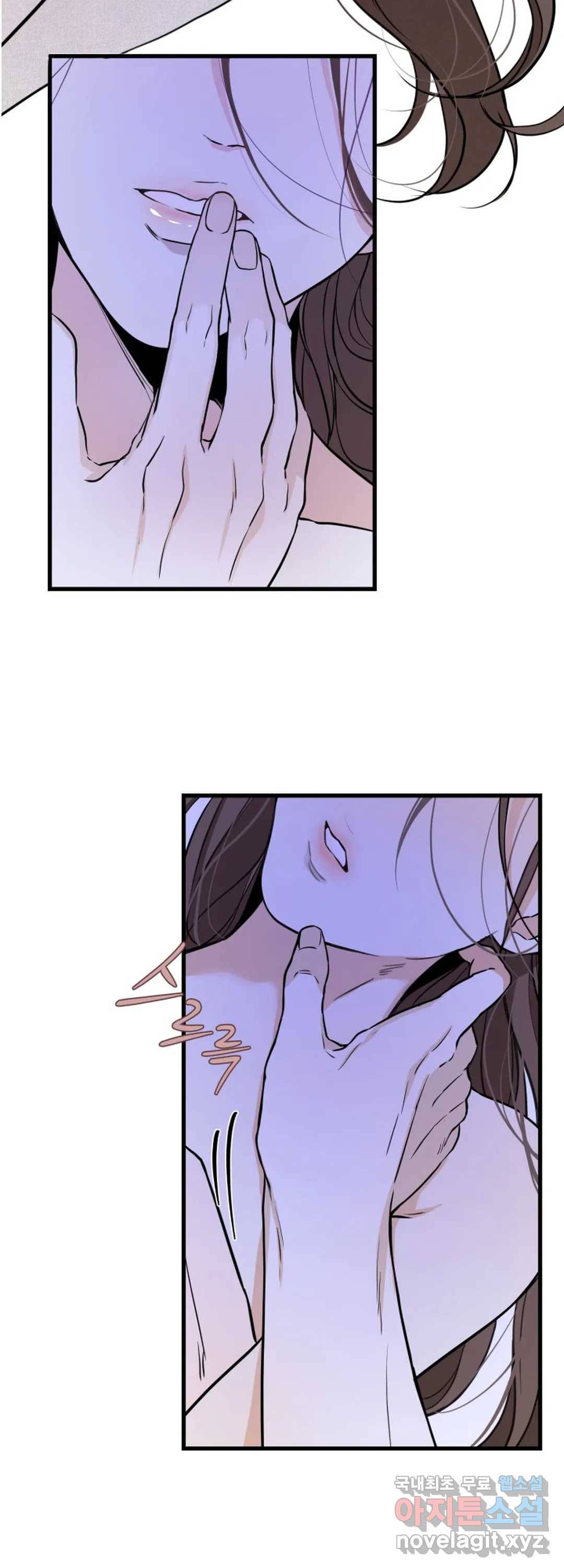 내 침대로 오는 남자들 17화 10