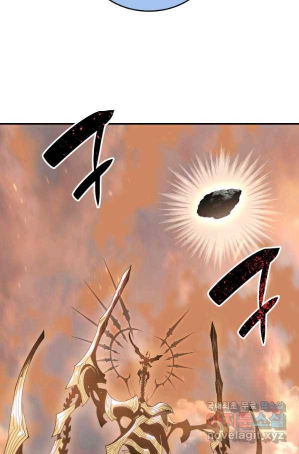 닳고닳은 뉴비 99화 3