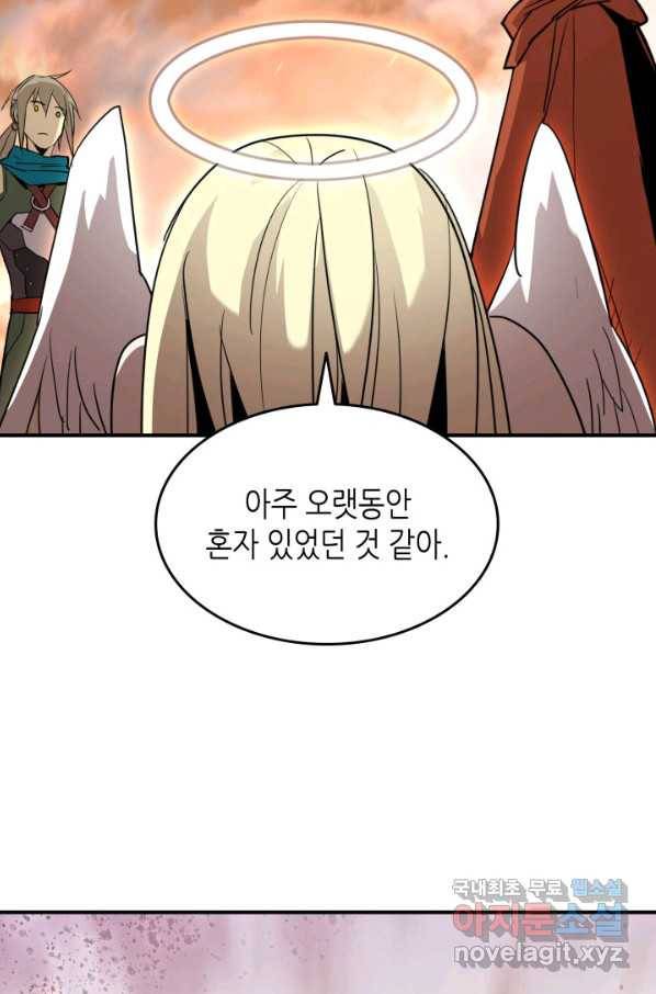 닳고닳은 뉴비 99화 35