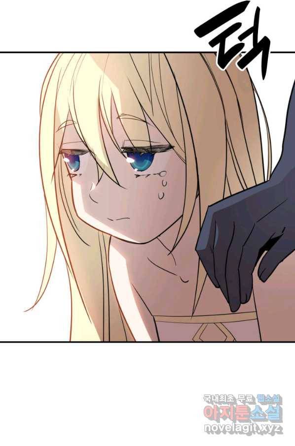 닳고닳은 뉴비 99화 39