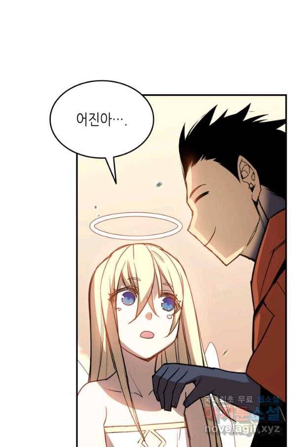 닳고닳은 뉴비 99화 40