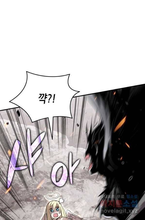 닳고닳은 뉴비 99화 80