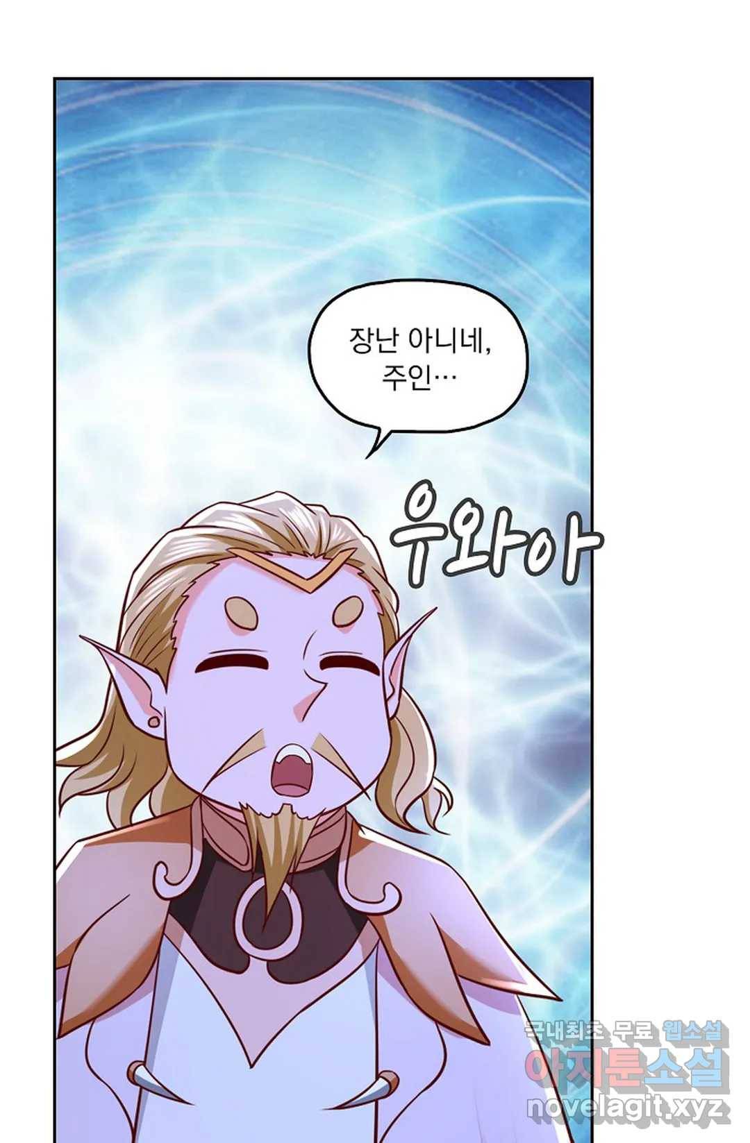 Retry: 다시 한번 최강 신선으로 601화 4