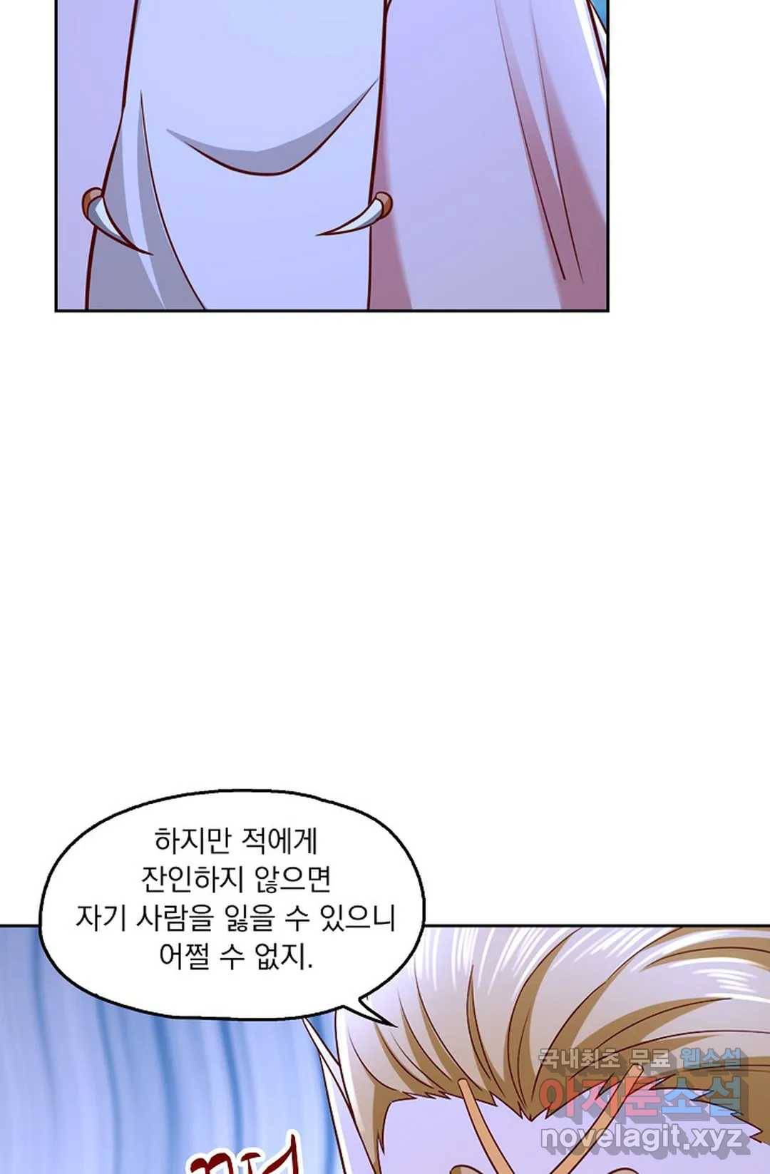 Retry: 다시 한번 최강 신선으로 601화 5
