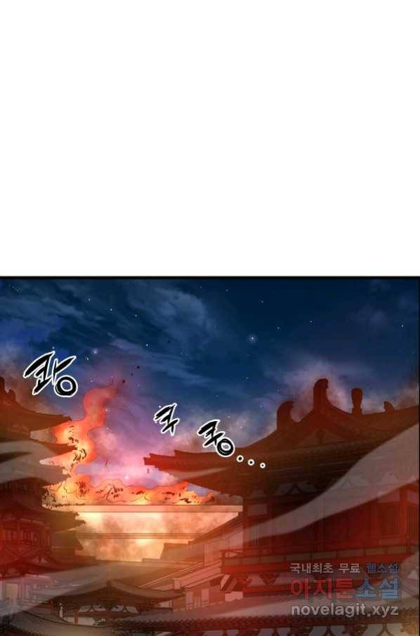 대영반 48화 1