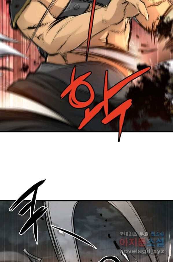 대영반 48화 38