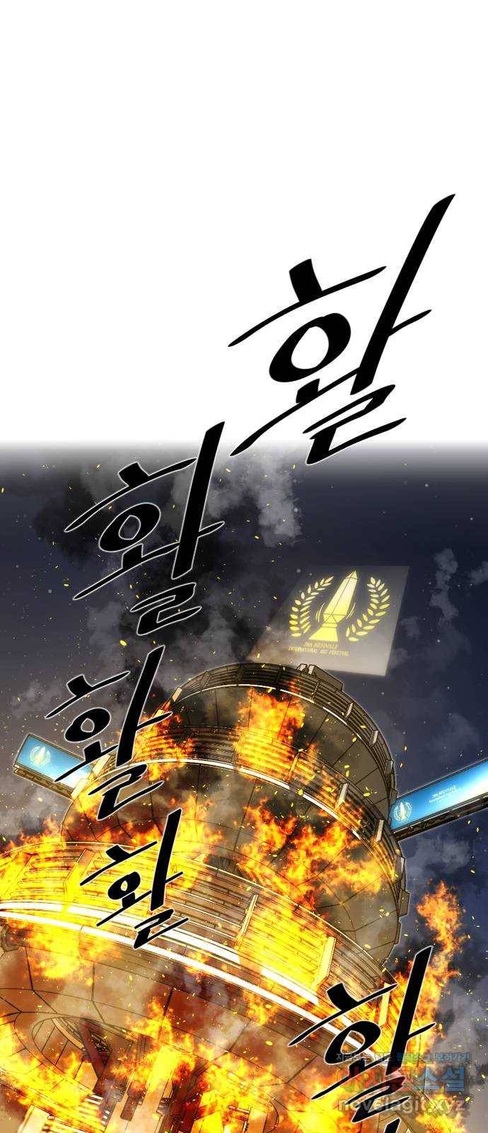 제타 59화 1