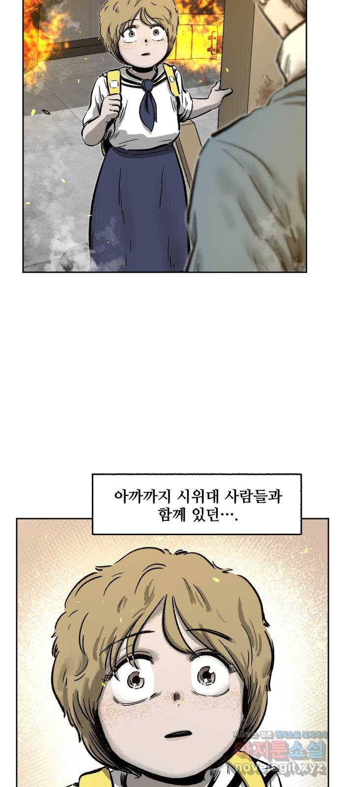 제타 59화 4