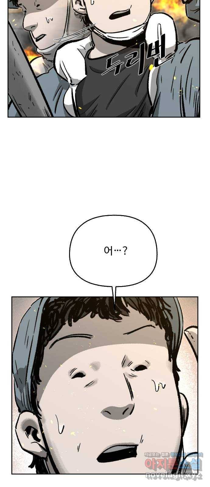 제타 59화 12