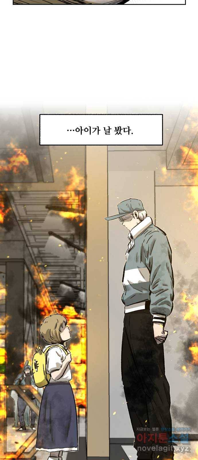 제타 59화 17