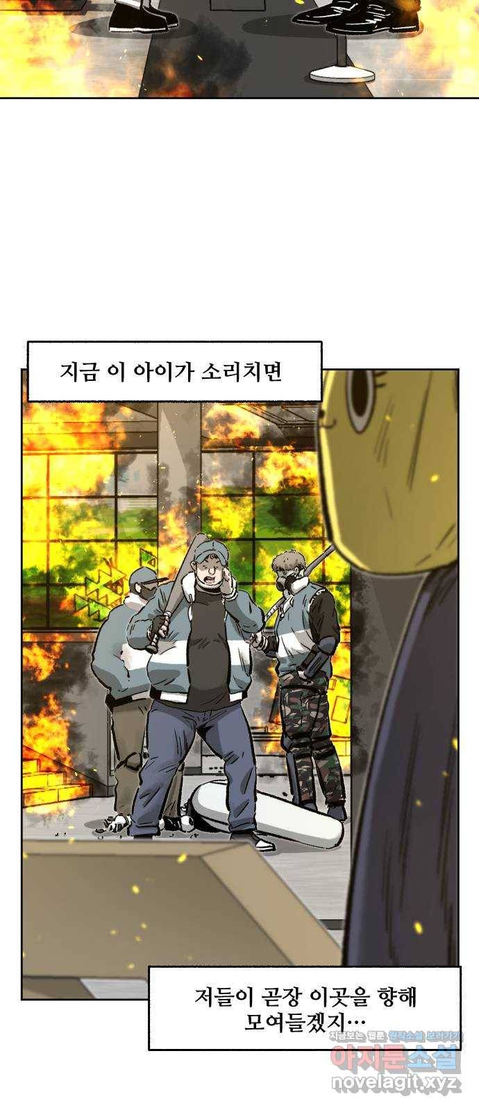 제타 59화 18