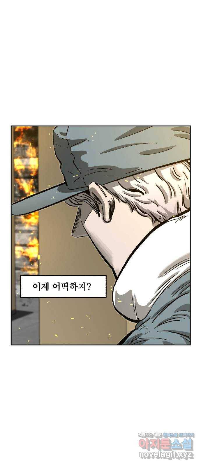 제타 59화 19