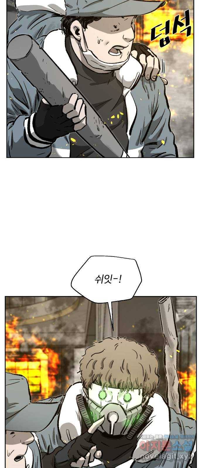제타 59화 23