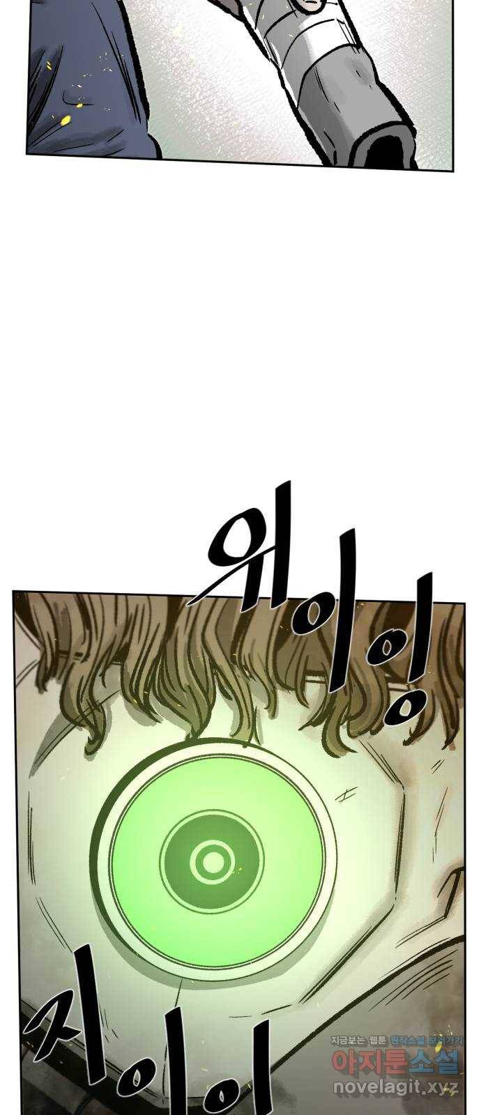 제타 59화 25