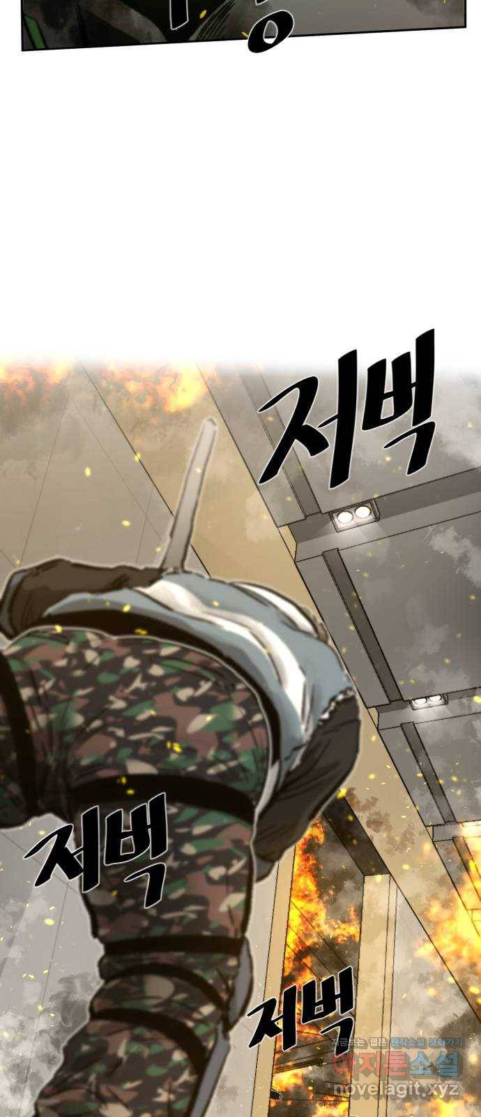 제타 59화 26