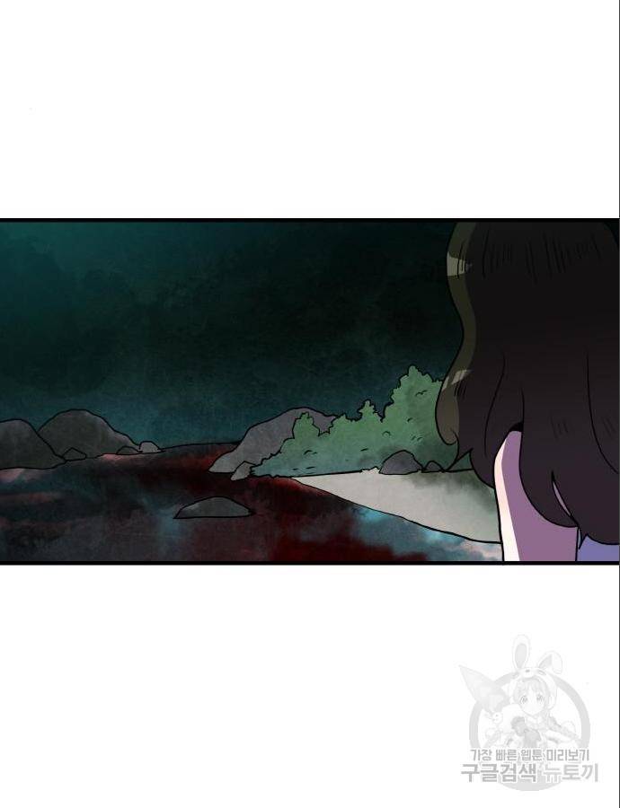 생존로그 60화 38