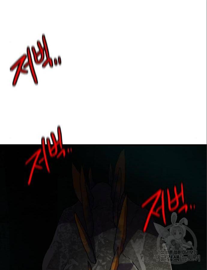 생존로그 60화 48