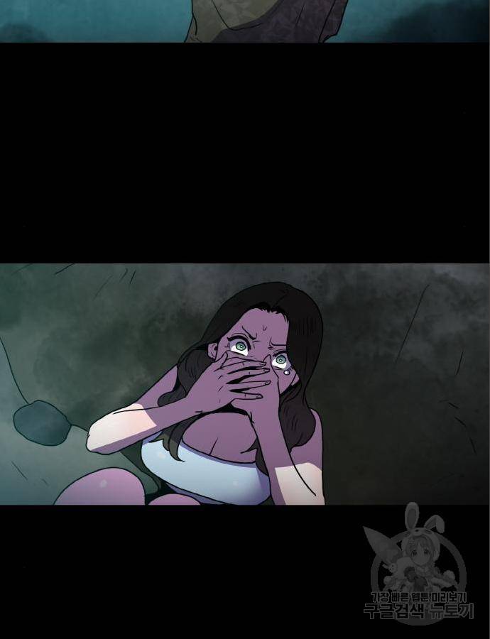 생존로그 60화 66