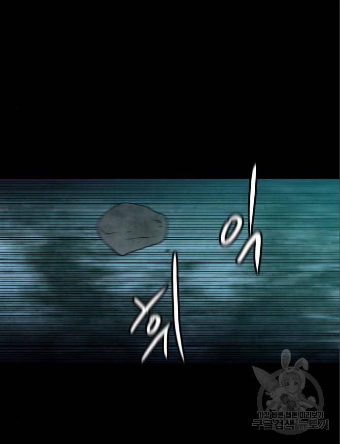 생존로그 60화 67