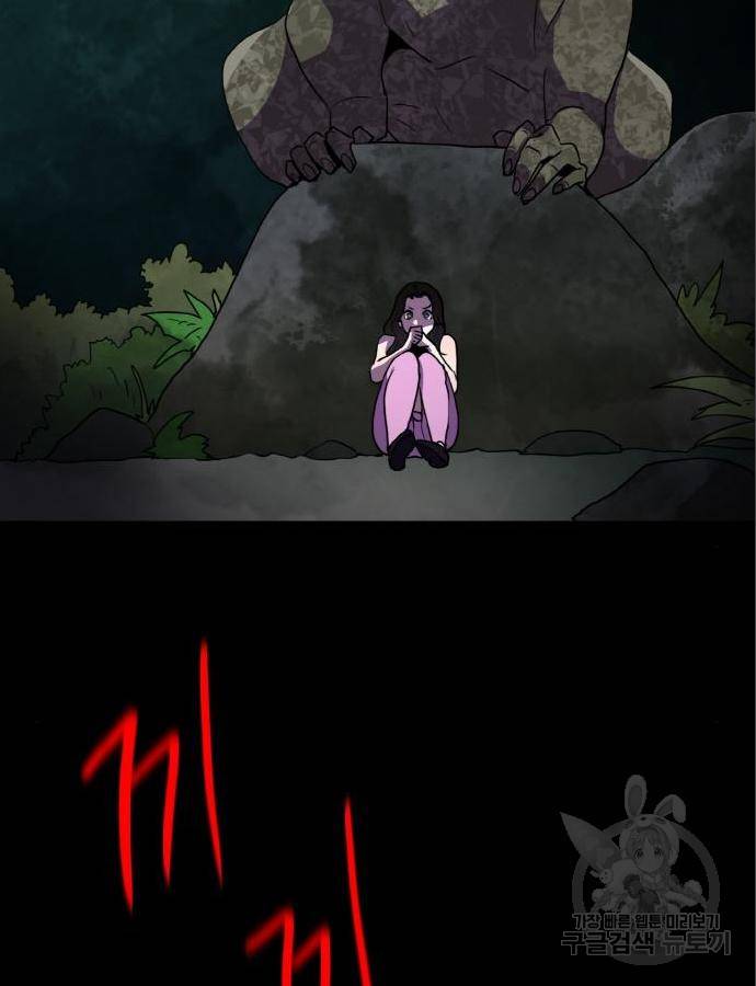 생존로그 60화 69