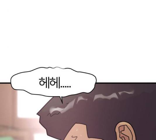 예쁜 사나이 51화 9
