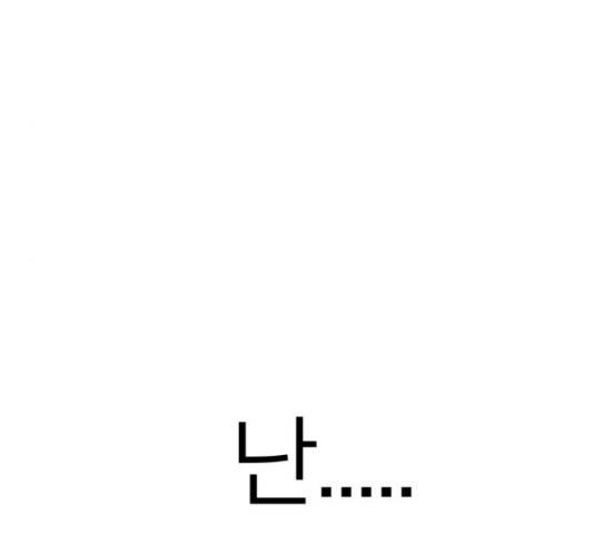 예쁜 사나이 51화 26
