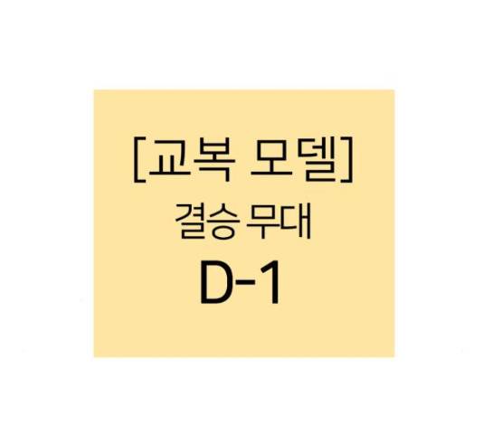 예쁜 사나이 51화 34