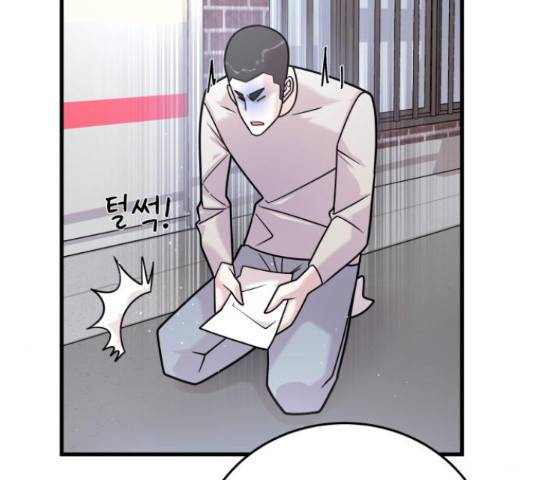 예쁜 사나이 51화 38