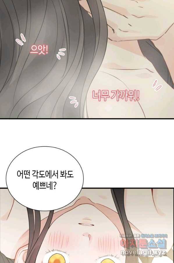 속도위반 대표님과 계약 아내 437화 6