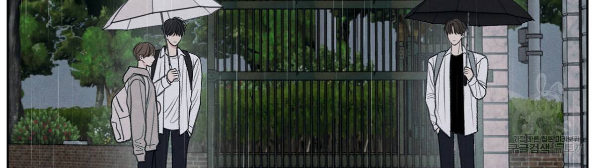 모호함의 언저리 8화 27