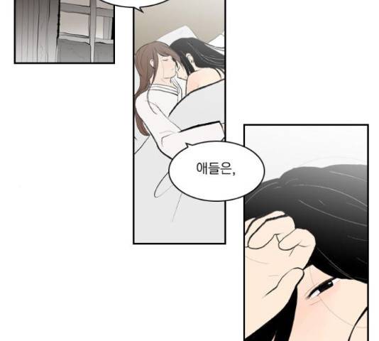 녹두전 64화 2