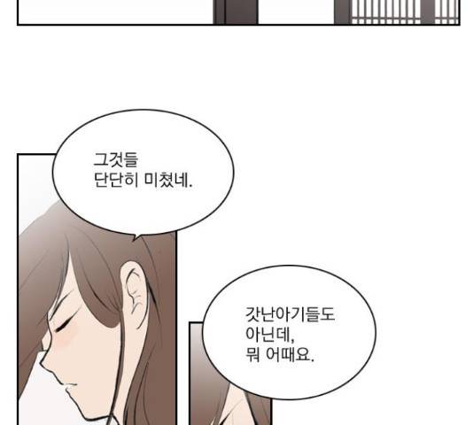 녹두전 64화 4