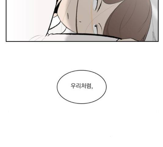 녹두전 64화 7