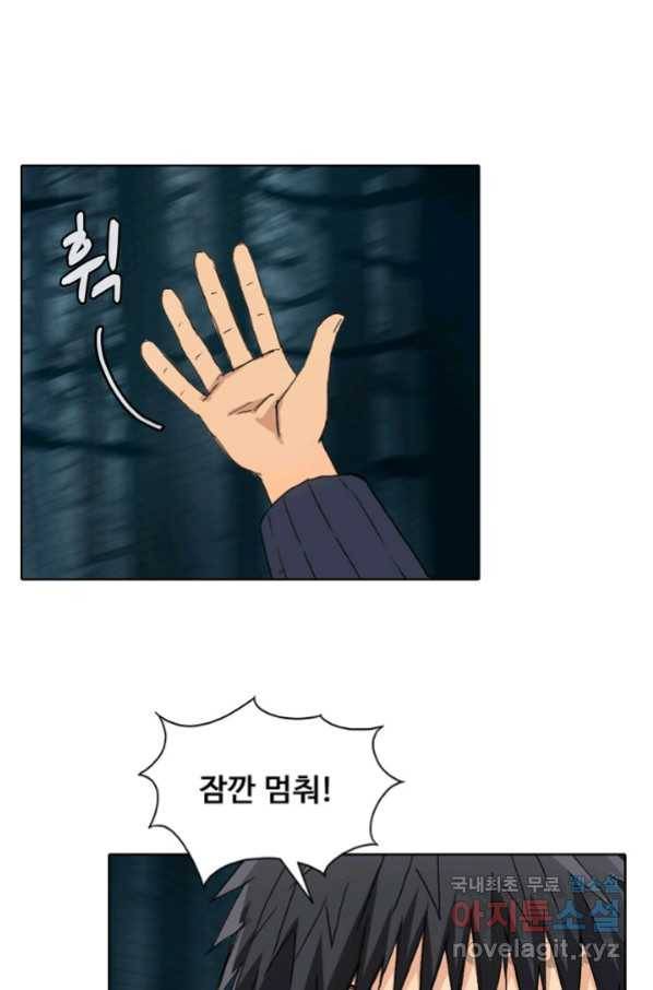 슈퍼 큐브 227화 4