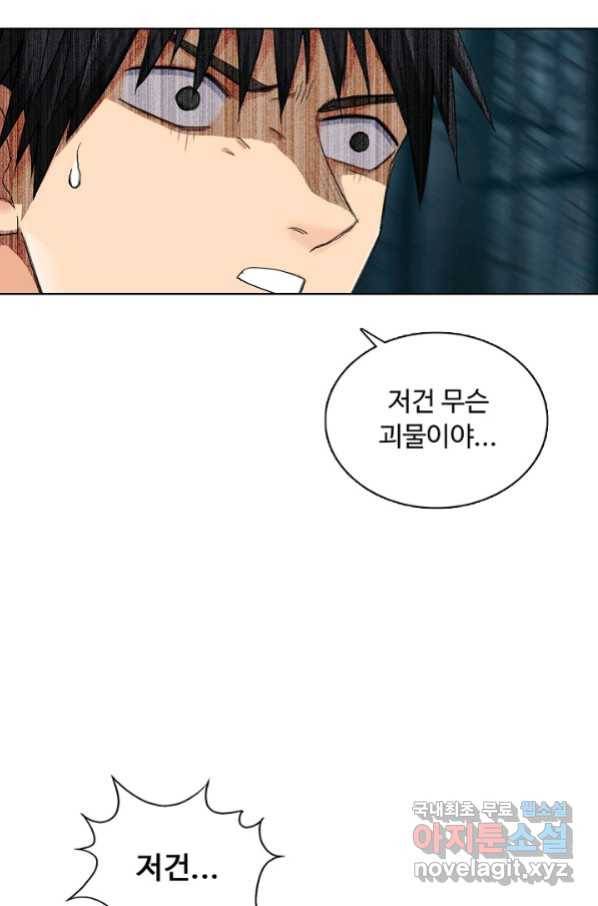 슈퍼 큐브 227화 7