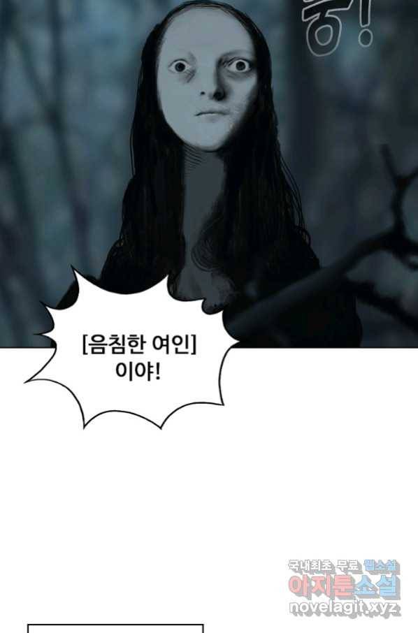슈퍼 큐브 227화 9