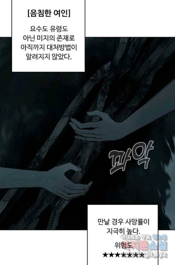 슈퍼 큐브 227화 10