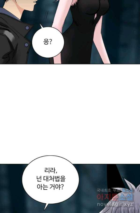 슈퍼 큐브 227화 13