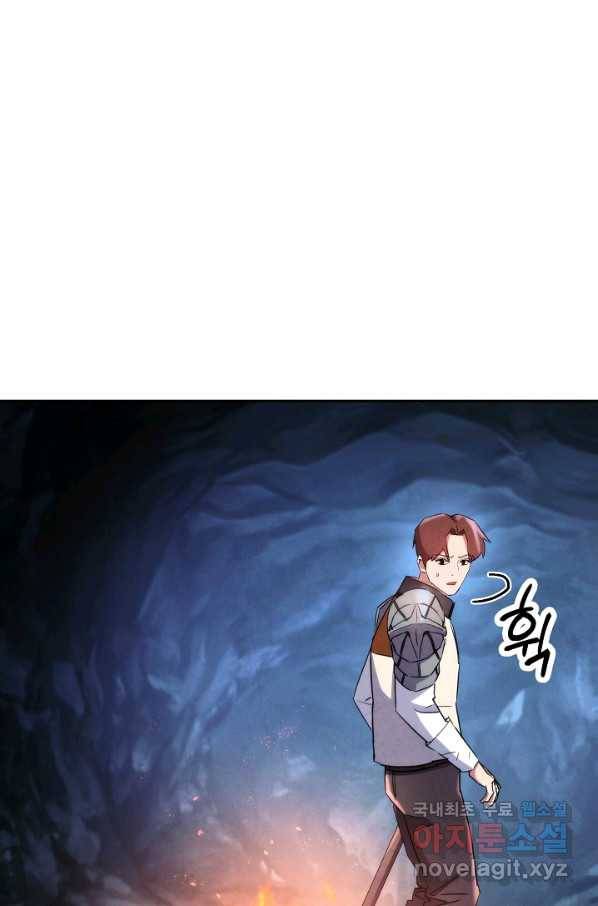 더 라이브-107화 21